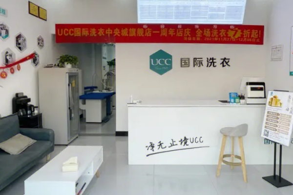 有哪些品牌干洗店加盟?探索这五大热门品牌!