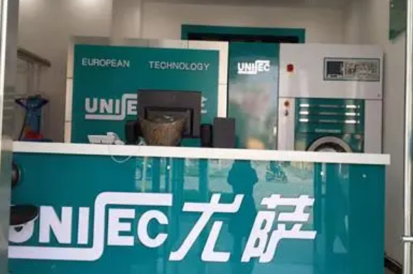 中国十大干洗店品牌排行榜