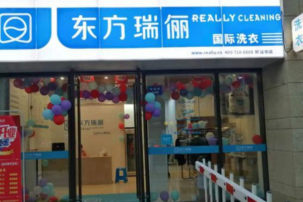 中国十大干洗店品牌排行榜