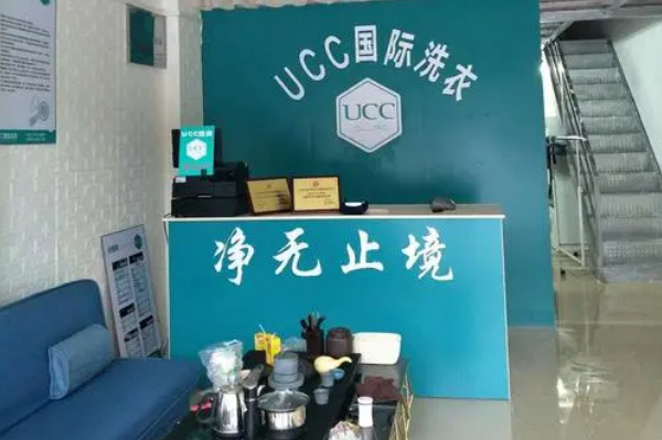 干洗加盟店10大品牌排行榜