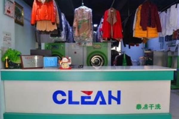 干洗店加盟的利润怎么样啊?年赚多少?