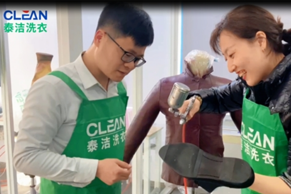 泰洁洗衣
