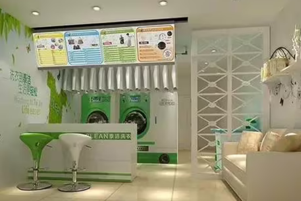 开干洗加盟店多少钱?成本秘密曝光!