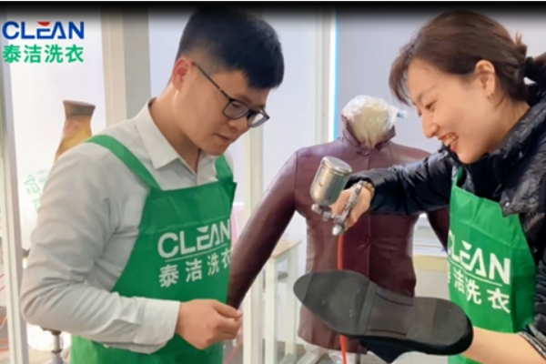 泰洁洗衣