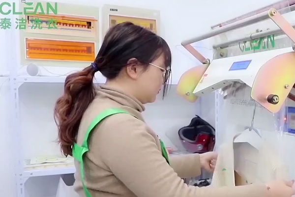 泰洁洗衣