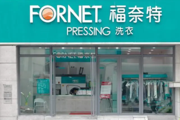 中国十大干洗店品牌排行榜