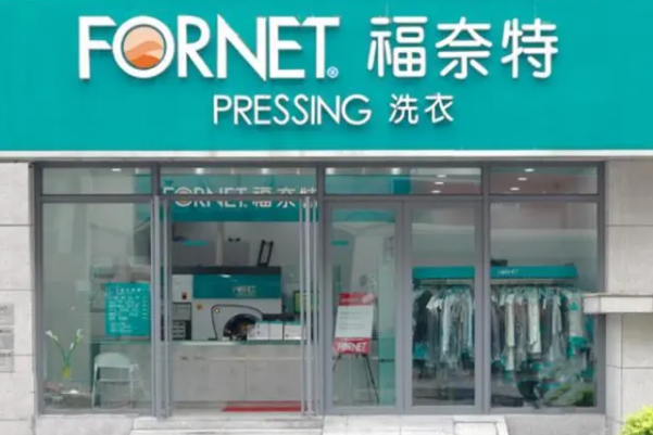 中国十大干洗店品牌排行榜