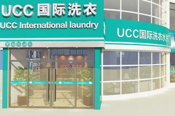 干洗店加盟都有哪些品牌好点