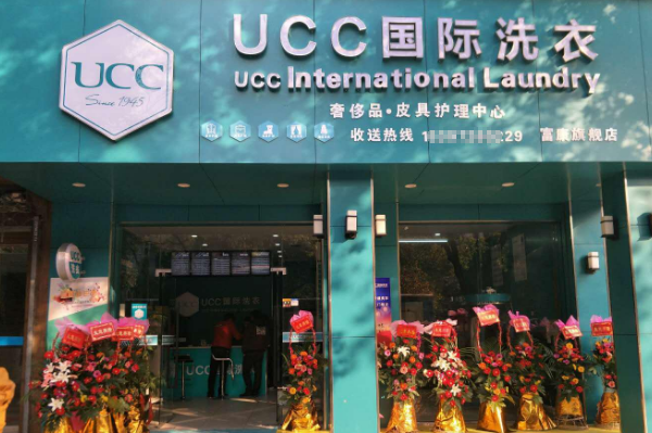 干洗店加盟有哪些品牌名字呢