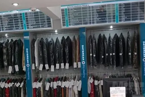 泰洁洗衣