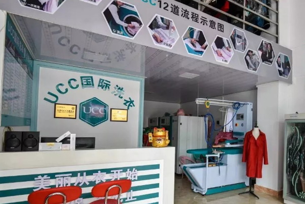 十大干洗店加盟连锁品牌有哪些