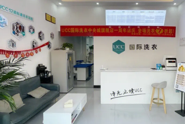 2023干洗店加盟品牌有哪些呢?市场最热门的品牌盘点!