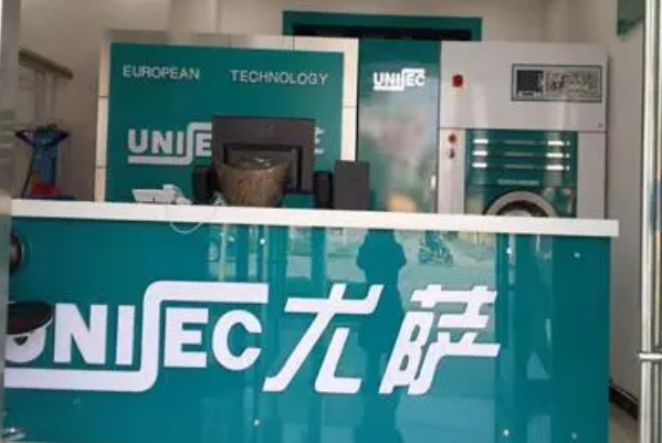 中国十大干洗店品牌排行榜