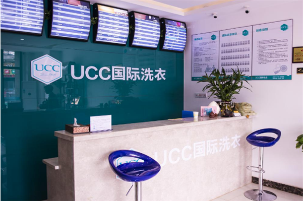 干洗店加盟店知名品牌排名大全及价格