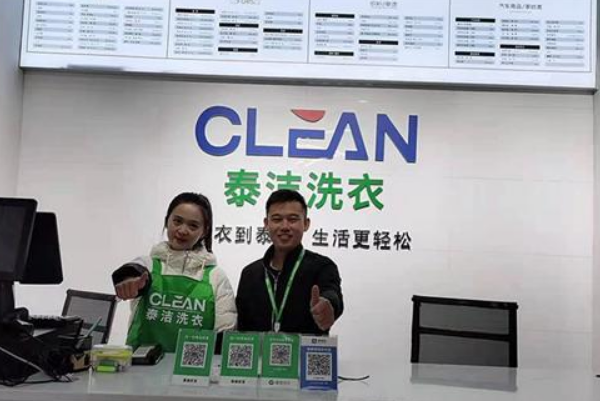 干洗加盟品牌店有哪些牌子