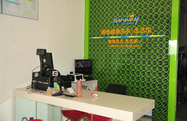中国十大干洗店品牌排行榜