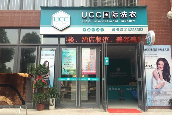 干洗加盟店有哪些品牌?开店指南大公开!