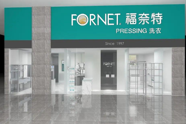 中国十大干洗店品牌排行榜