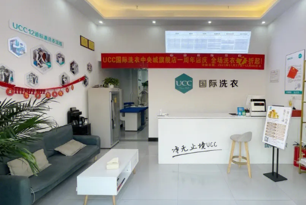 干洗加盟品牌店有哪些好