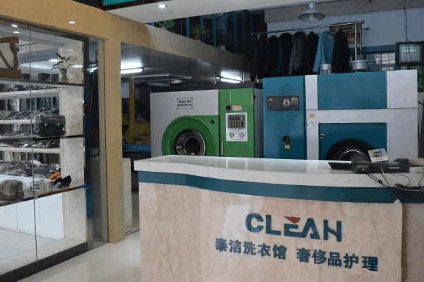 干洗店加盟排名选哪家品牌比较好一点