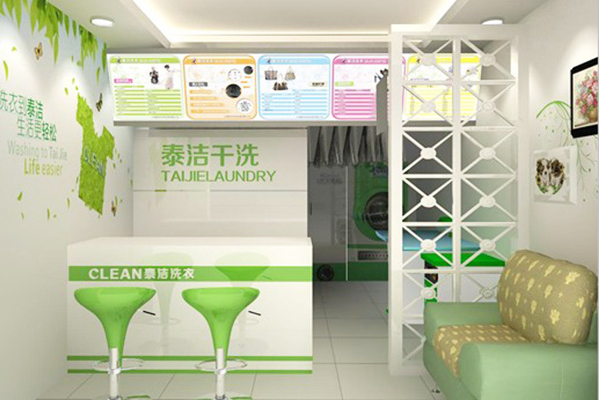 干洗店加盟哪家便宜点呢