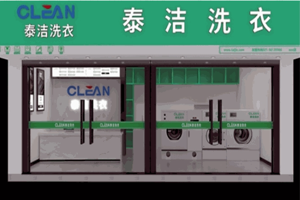 干洗店加盟排名选哪家品牌比较好呢