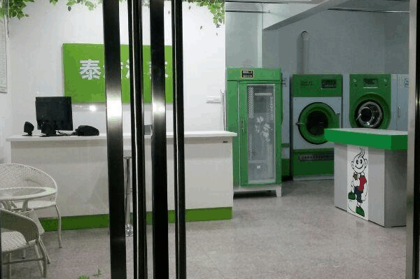 哪种干洗店加盟好?创业明智之选!