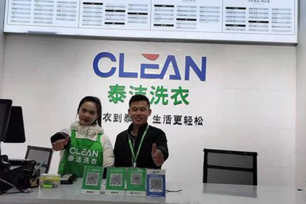 哪个品牌干洗店加盟好