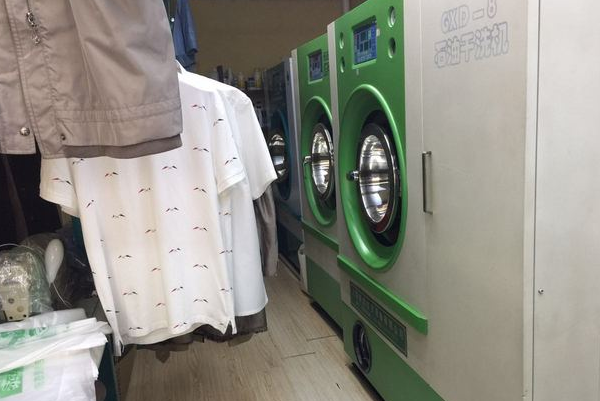 泰洁洗衣