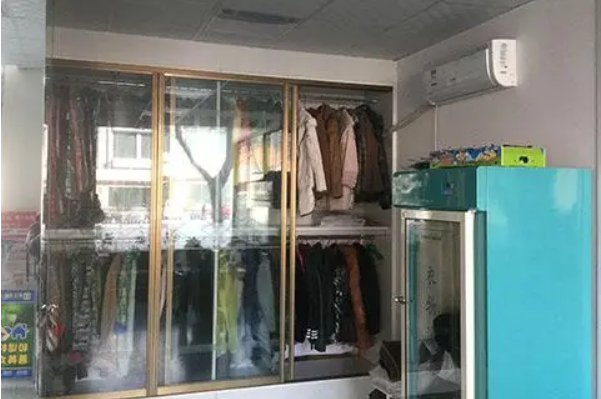 泰洁洗衣