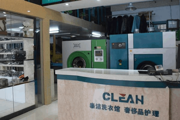 泰洁洗衣