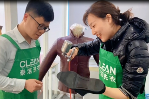 泰洁洗衣