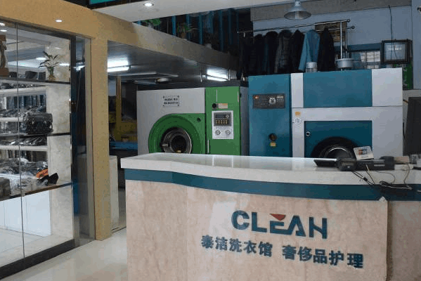 干洗店加盟哪家品牌好点呢