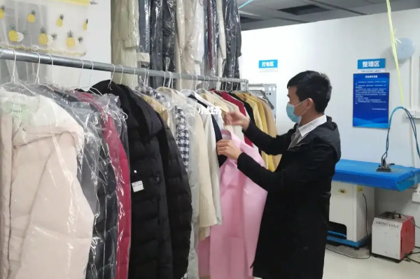 泰洁洗衣