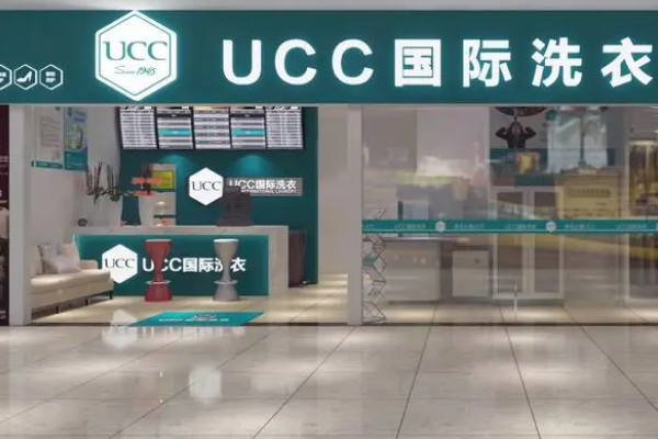 著名洗衣店加盟品牌，助你赢得财富与声誉!