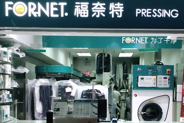 全国洗衣店加盟排名，打造财富帝国的独家秘籍!