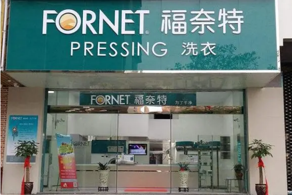 中国十大干洗店品牌排行榜