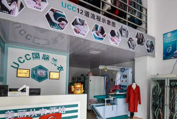 洗衣店加盟10大品牌排行榜
