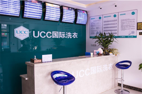 中国十大干洗店品牌排行榜