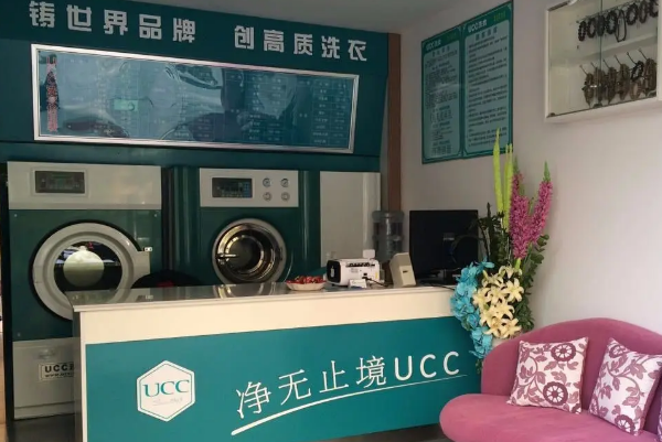 洗衣加盟店十大品牌，投资成功的秘密武器大揭露!