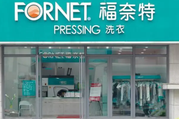 中国十大干洗店品牌排行榜