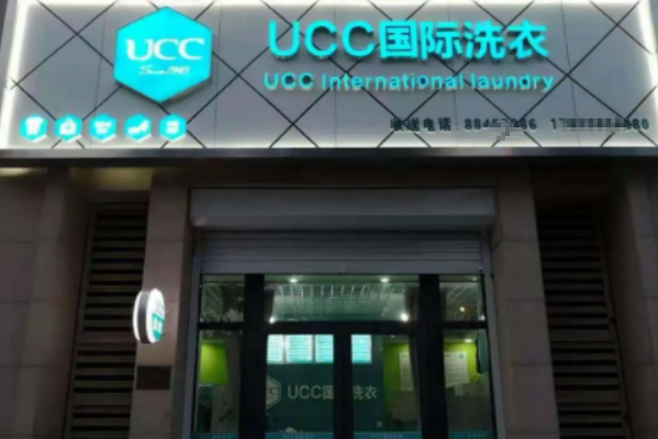 洗衣店加盟店排行，创业成功的黄金选择!
