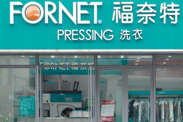 中国十大干洗店品牌排行榜