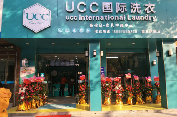 洗衣店加盟店排名前十，揭秘成功创业的秘密武器!