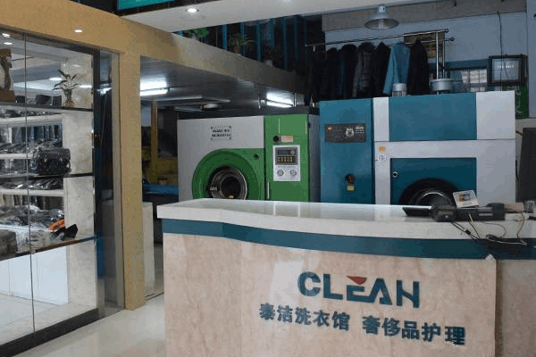 中国十大干洗店品牌排行榜