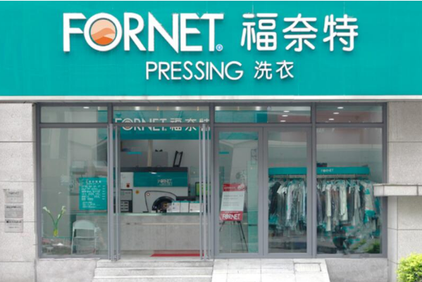 中国十大干洗店品牌排行榜