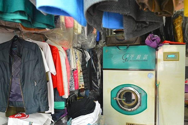 奥净洗衣店