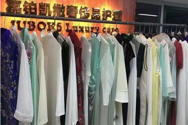 嘉铂凯撒洗衣