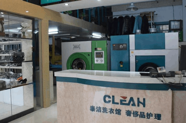 干洗店加盟价格最低需要多少钱