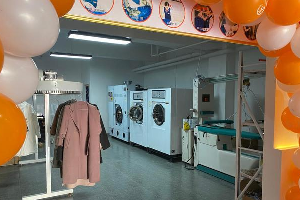 洁惠干洗店
